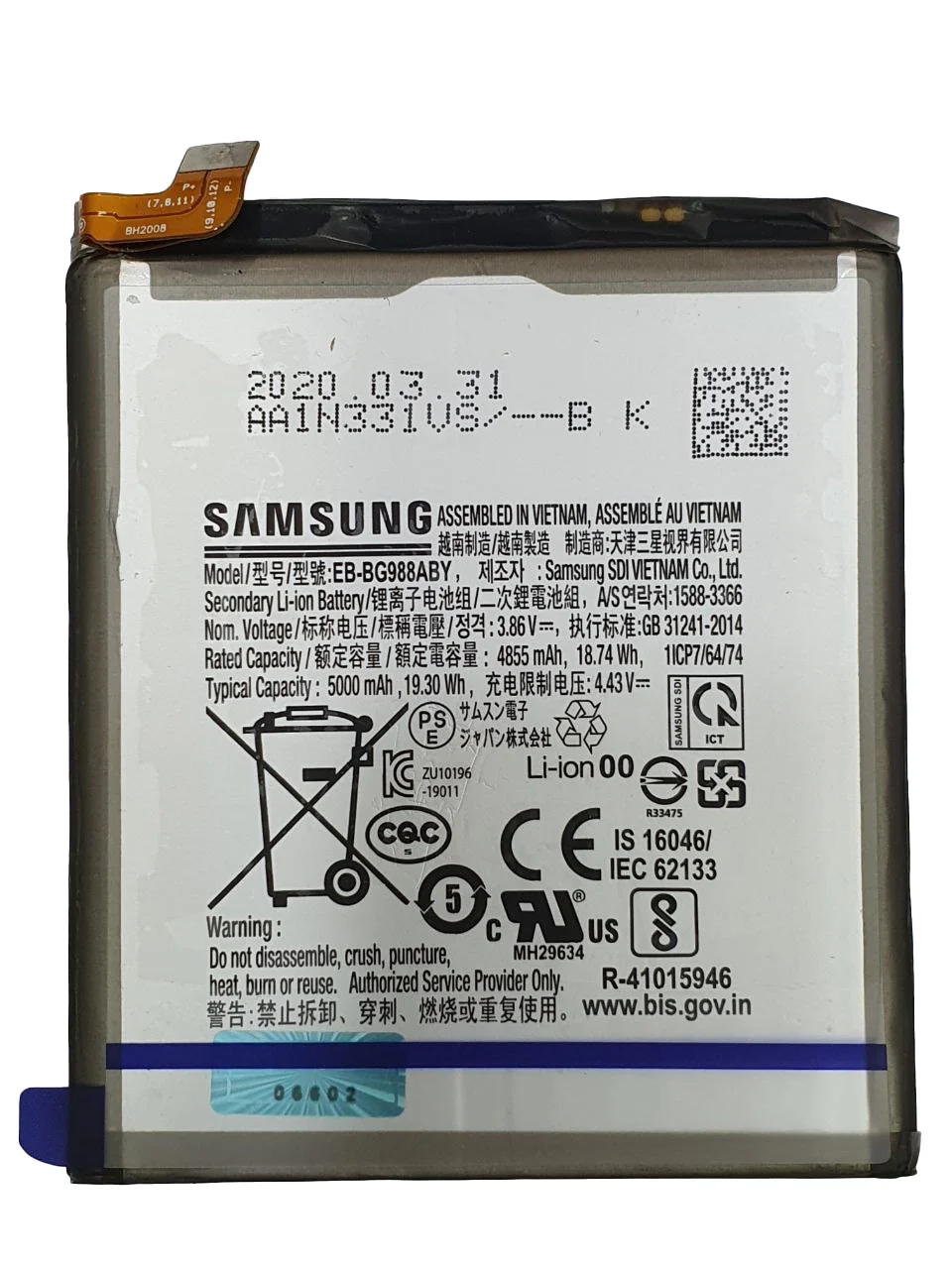  باتری اورجینال سامسونگ G988 / S20 Ultra 
