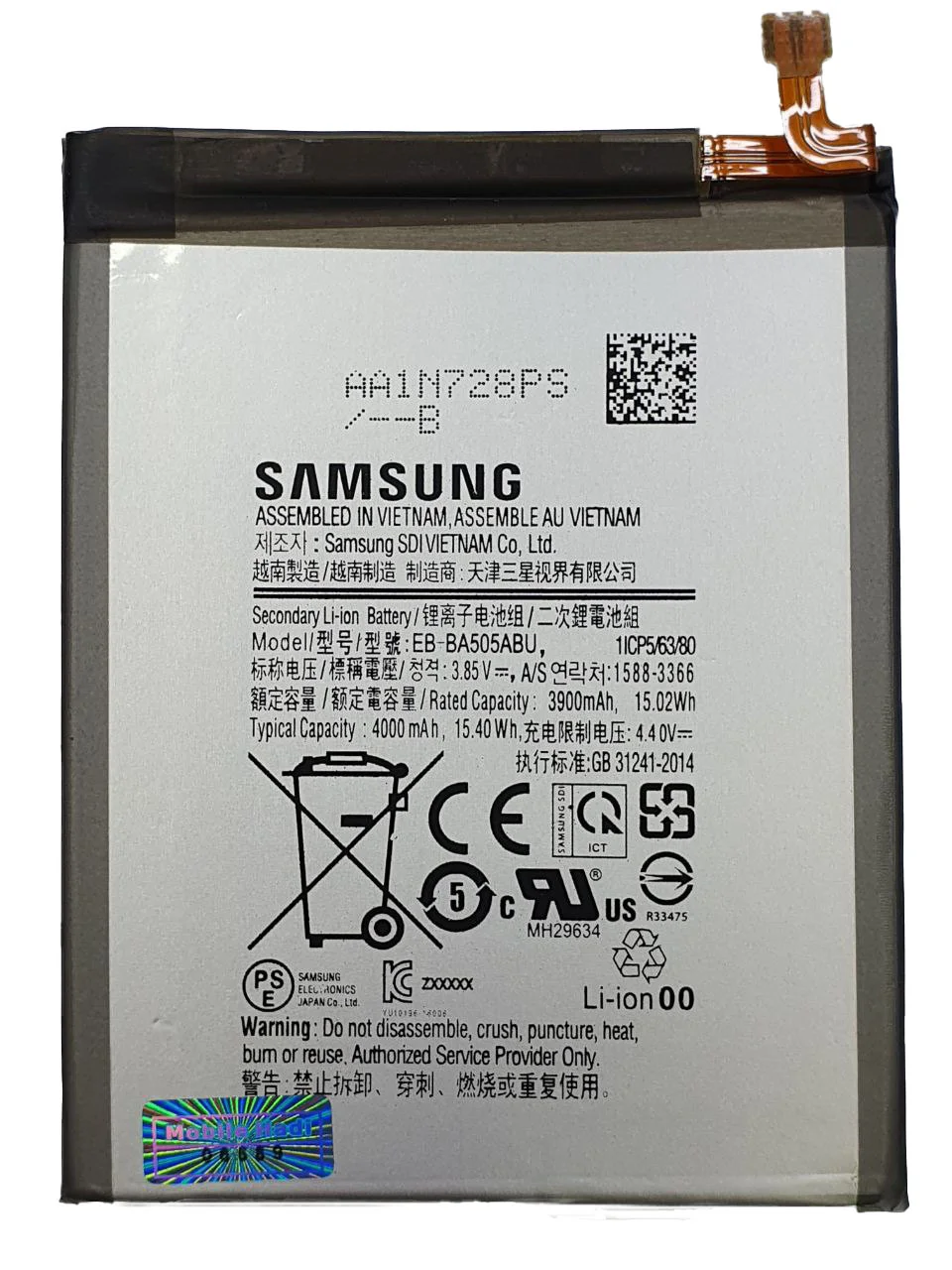  باتری اورجینال سامسونگ مدل A20 - A30 - A50s -  A505 -A50