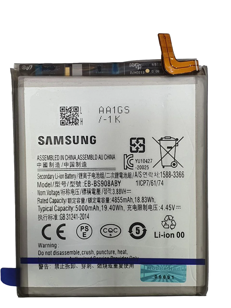  باتری اورجینال سامسونگ S908 / S22 Ultra 