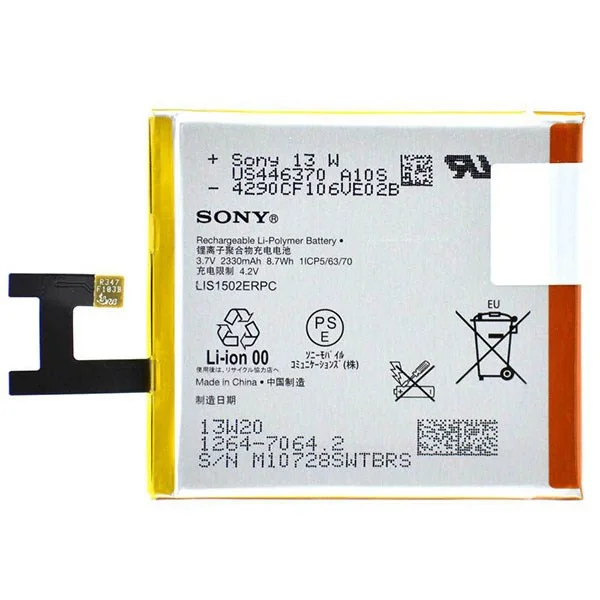 باتری اورجینال سونی Z اکسپریا - Sony Xperia Z