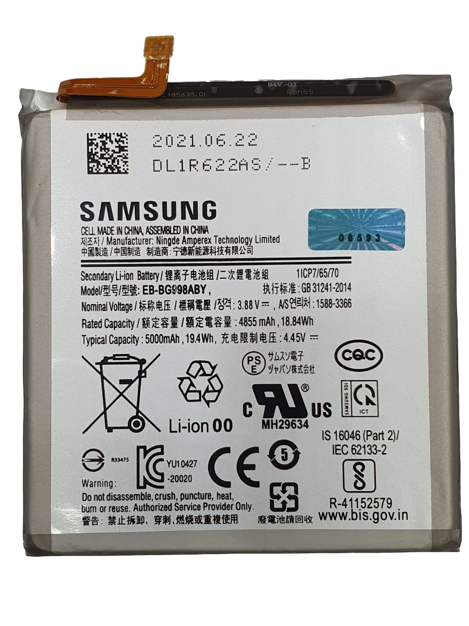  باتری اورجینال سامسونگ G998 / S21 Ultra 