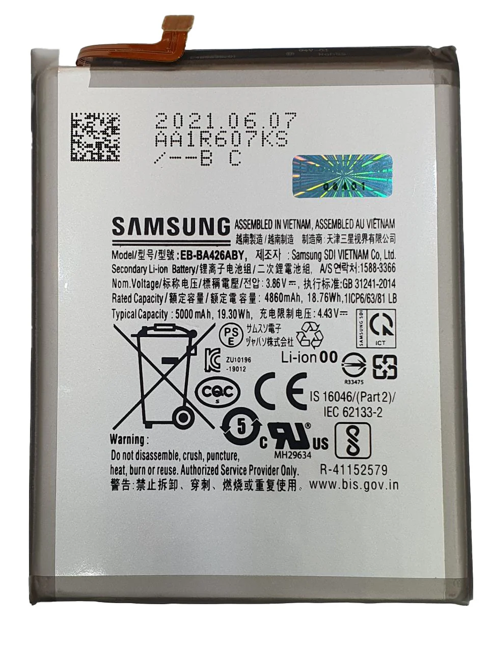  باتری اورجینال سامسونگ A72 / A32 5G / BA426 