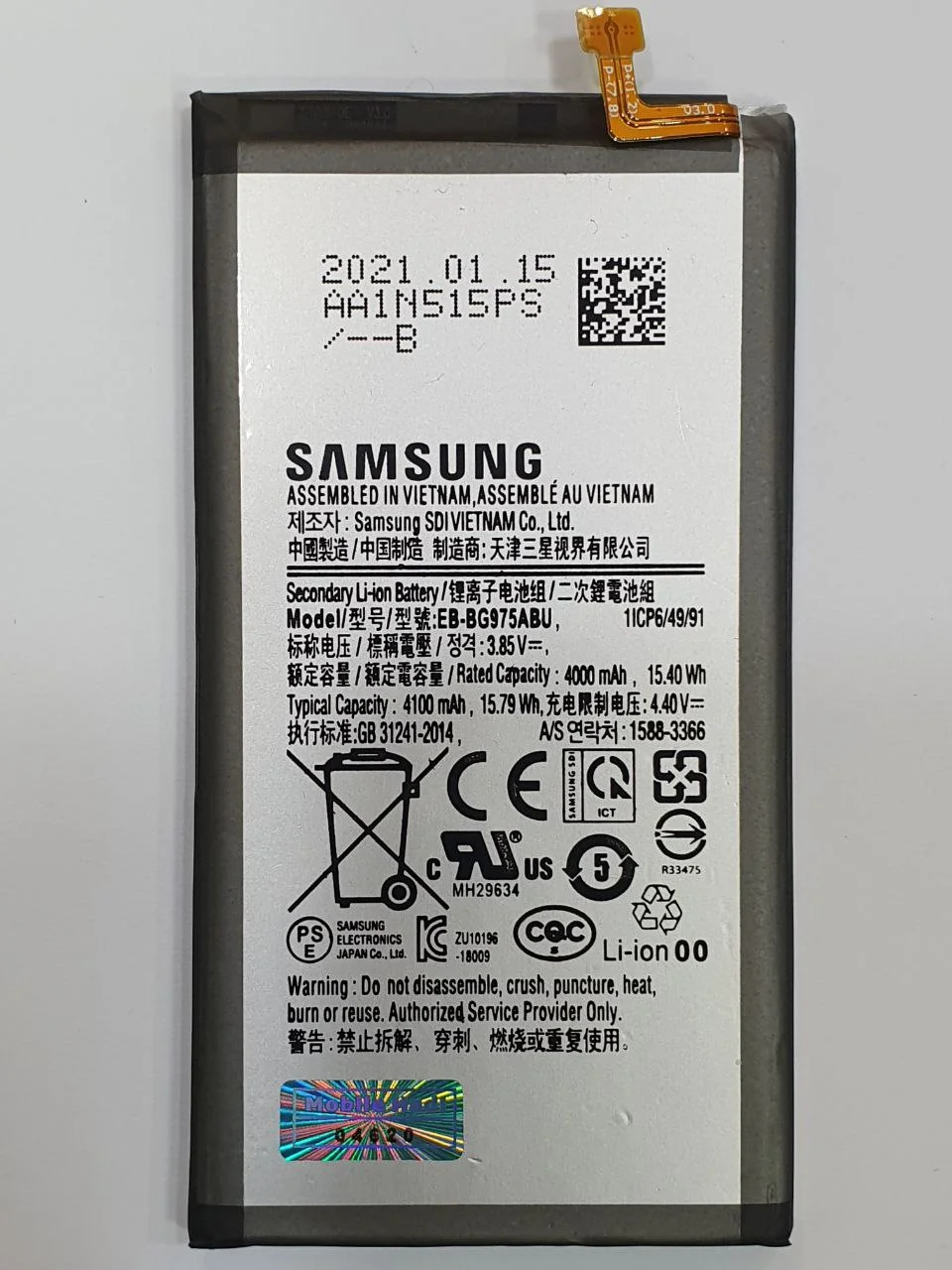  باتری اورجینال سامسونگ G975 / S10 Plus 