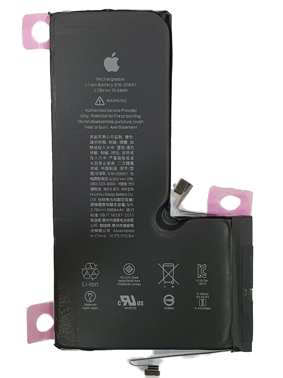 باتری اورجینال آیفون 11 پرو مکس با لوگو اپل / Apple iPhone 11 pro max