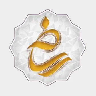 ثبت ملی