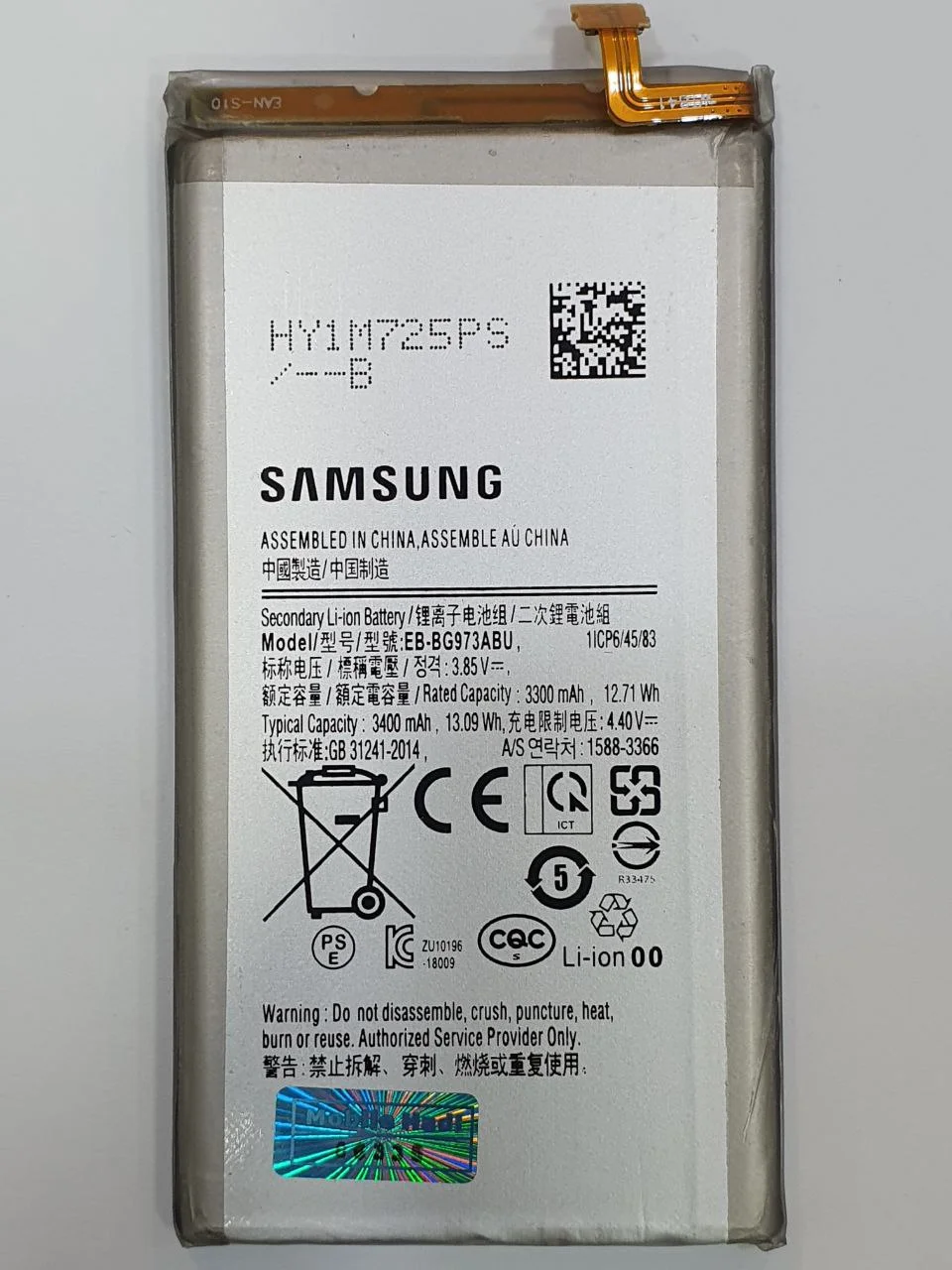  باتری اورجینال سامسونگ G973 / S10 