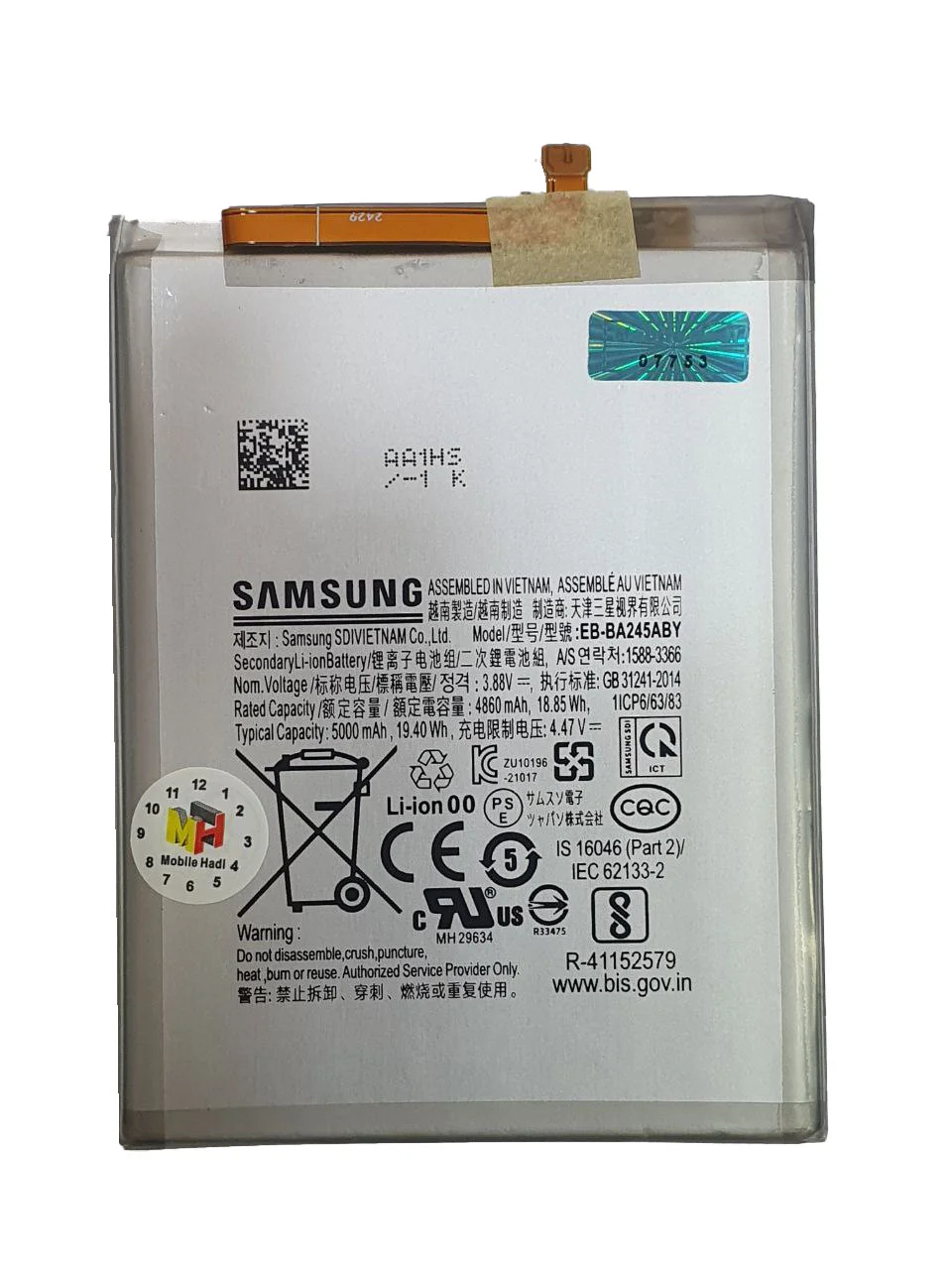  باتری اورجینال سامسونگ A246 / A24 4G 