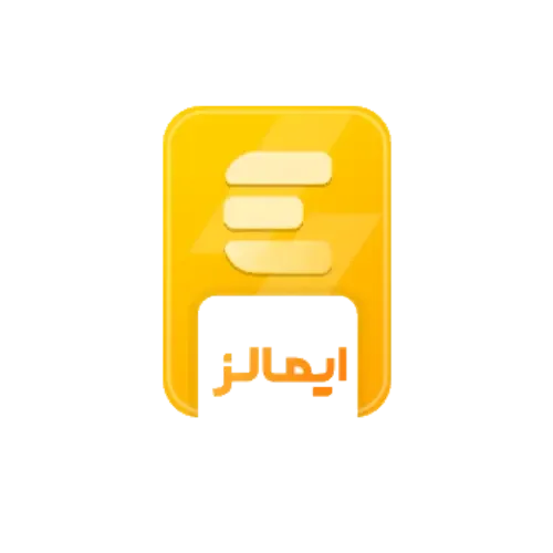 ایمالز