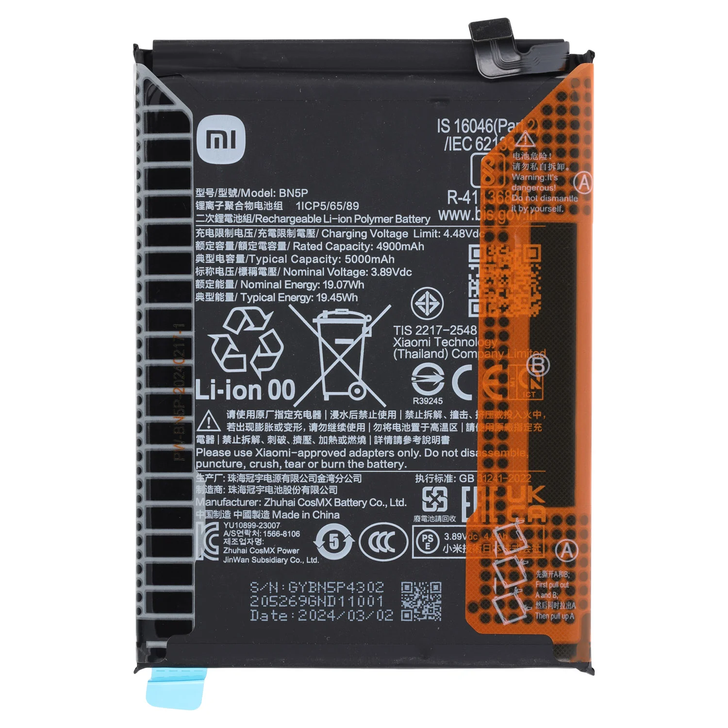 باتری اورجینال شیائومی  mi BN5P - Note 13 5G-4G
